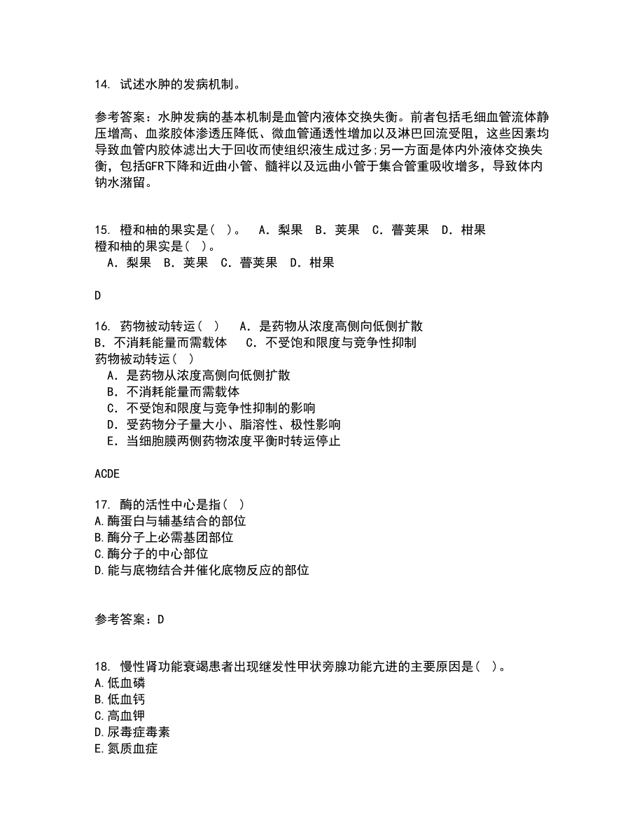 中国医科大学21秋《病理生理学》在线作业三满分答案41_第4页