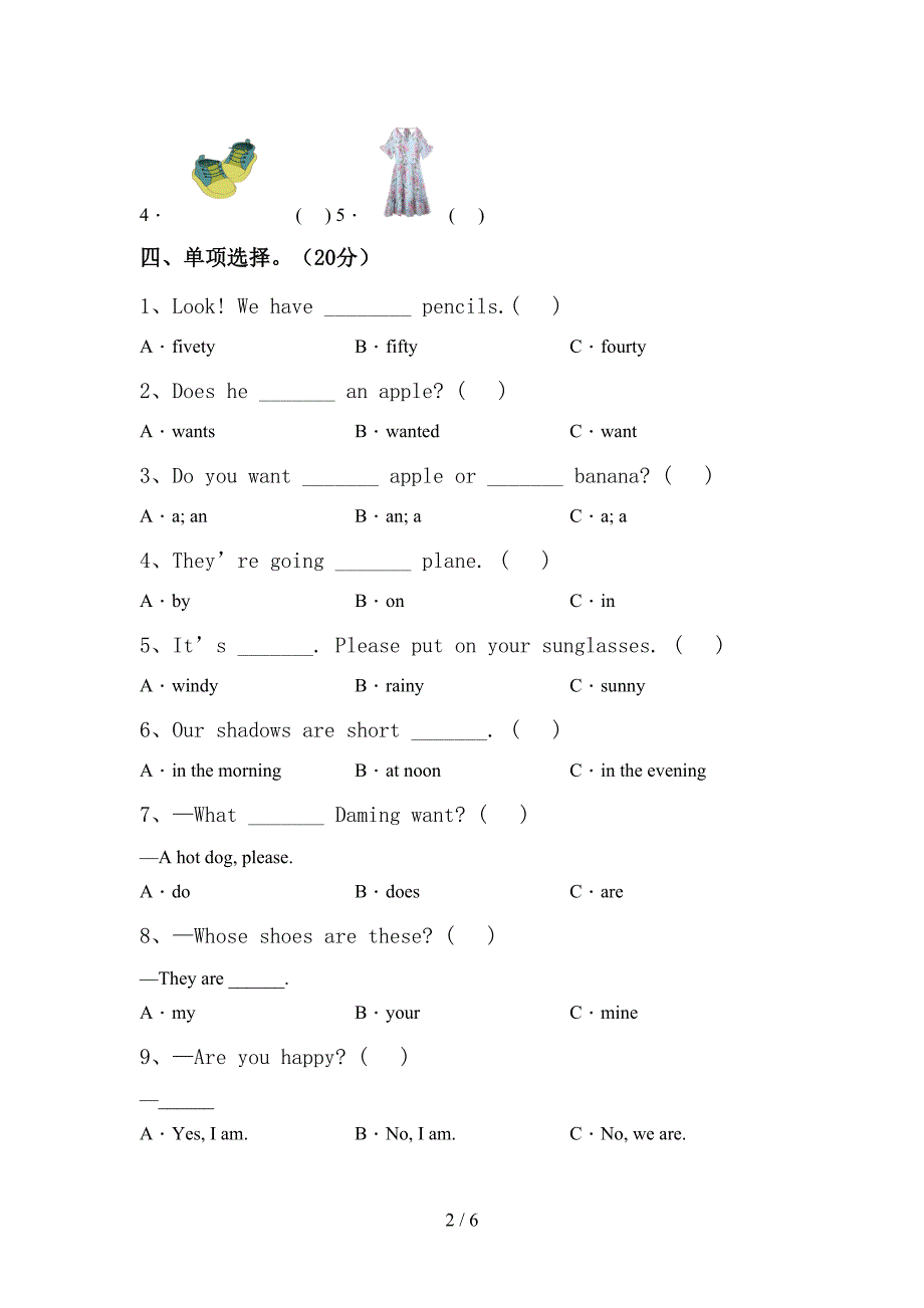 人教版pep四年级英语上册期中考试题及答案【完整】.doc_第2页