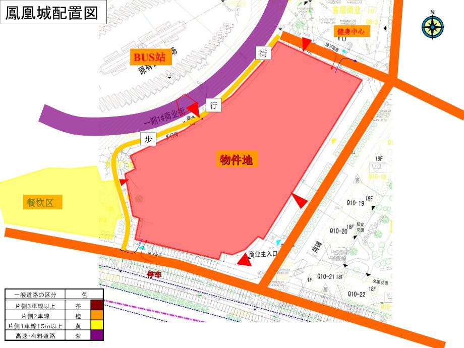 广东吉之岛广州新塘凤凰城项目规划资料_第3页