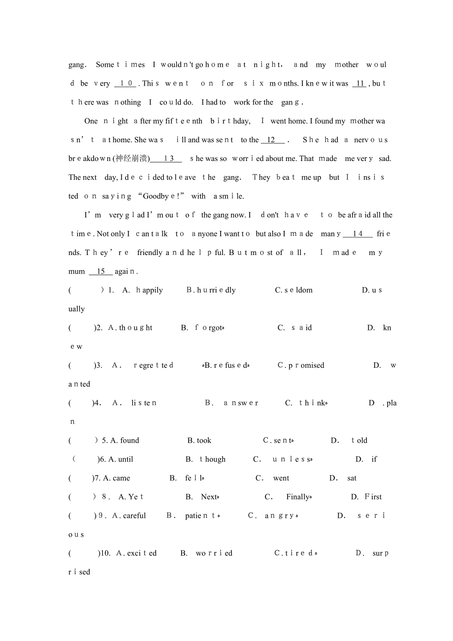 九年级英语提优训练(含答案)_第4页