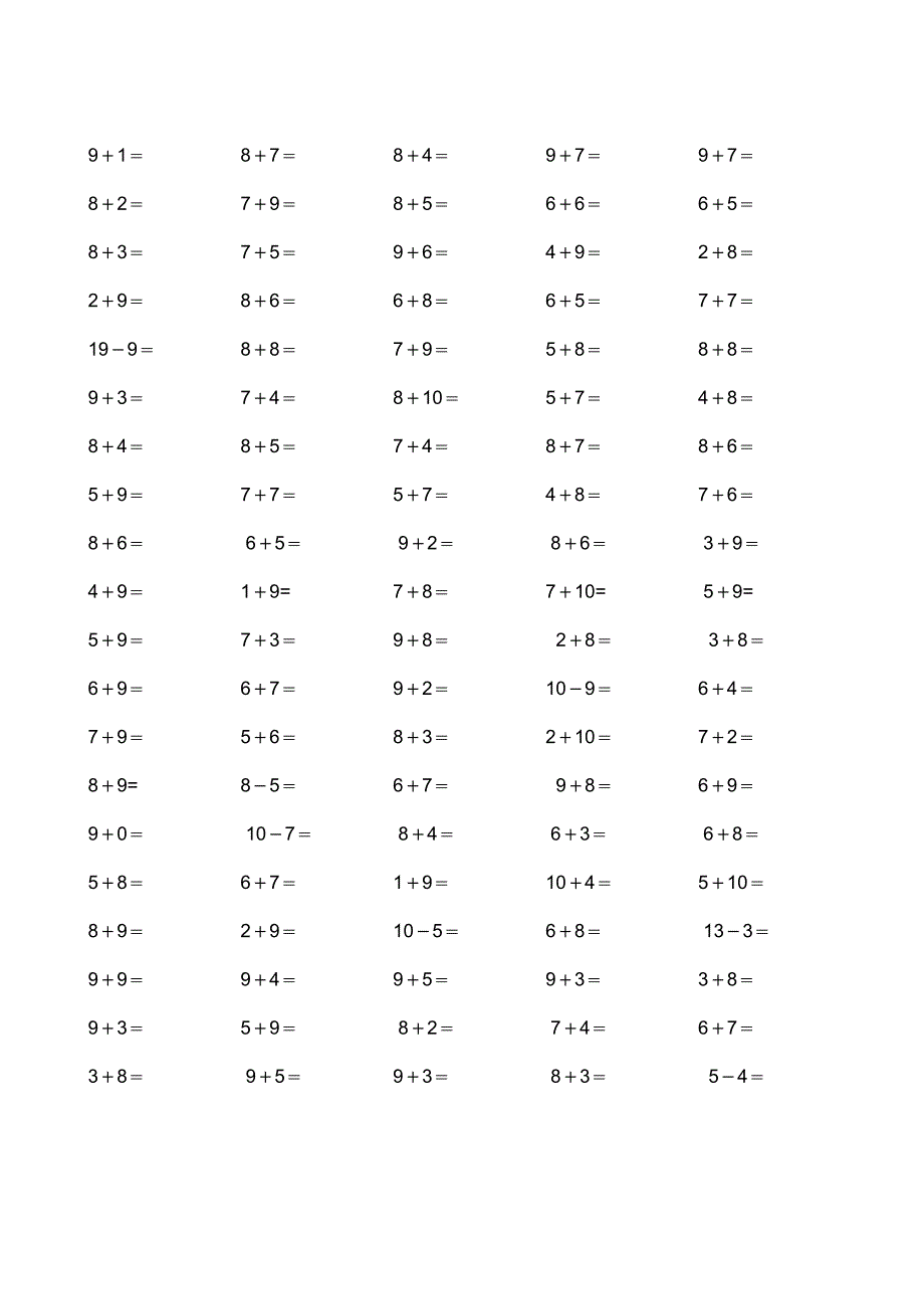 20以内加减法练习题_第2页