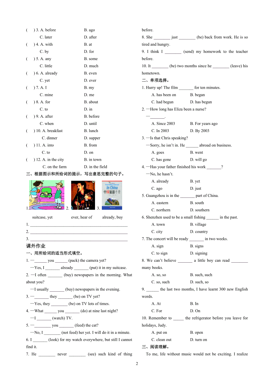 第二十三讲Unit14九年级_第2页