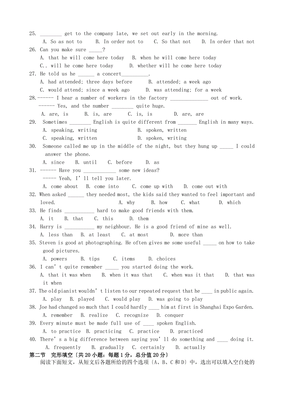 整理版高中英语第一学期10月月考高一英语试卷_第3页