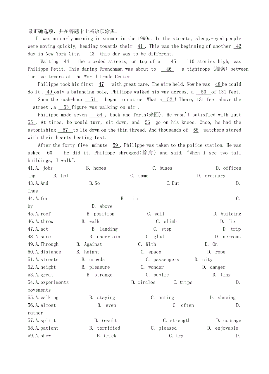 整理版高中英语第一学期10月月考高一英语试卷_第4页