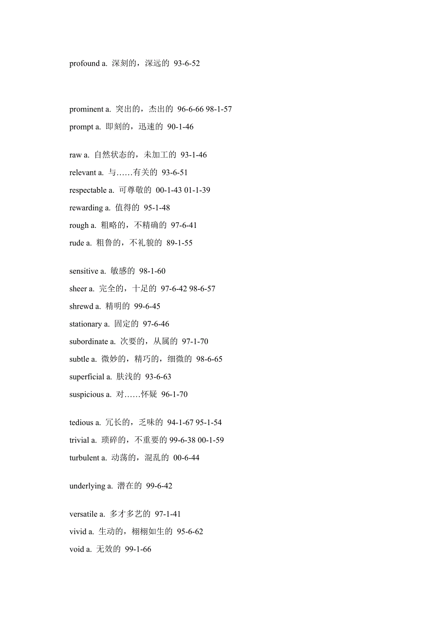 六级考试核心分类词汇总结1.doc_第4页