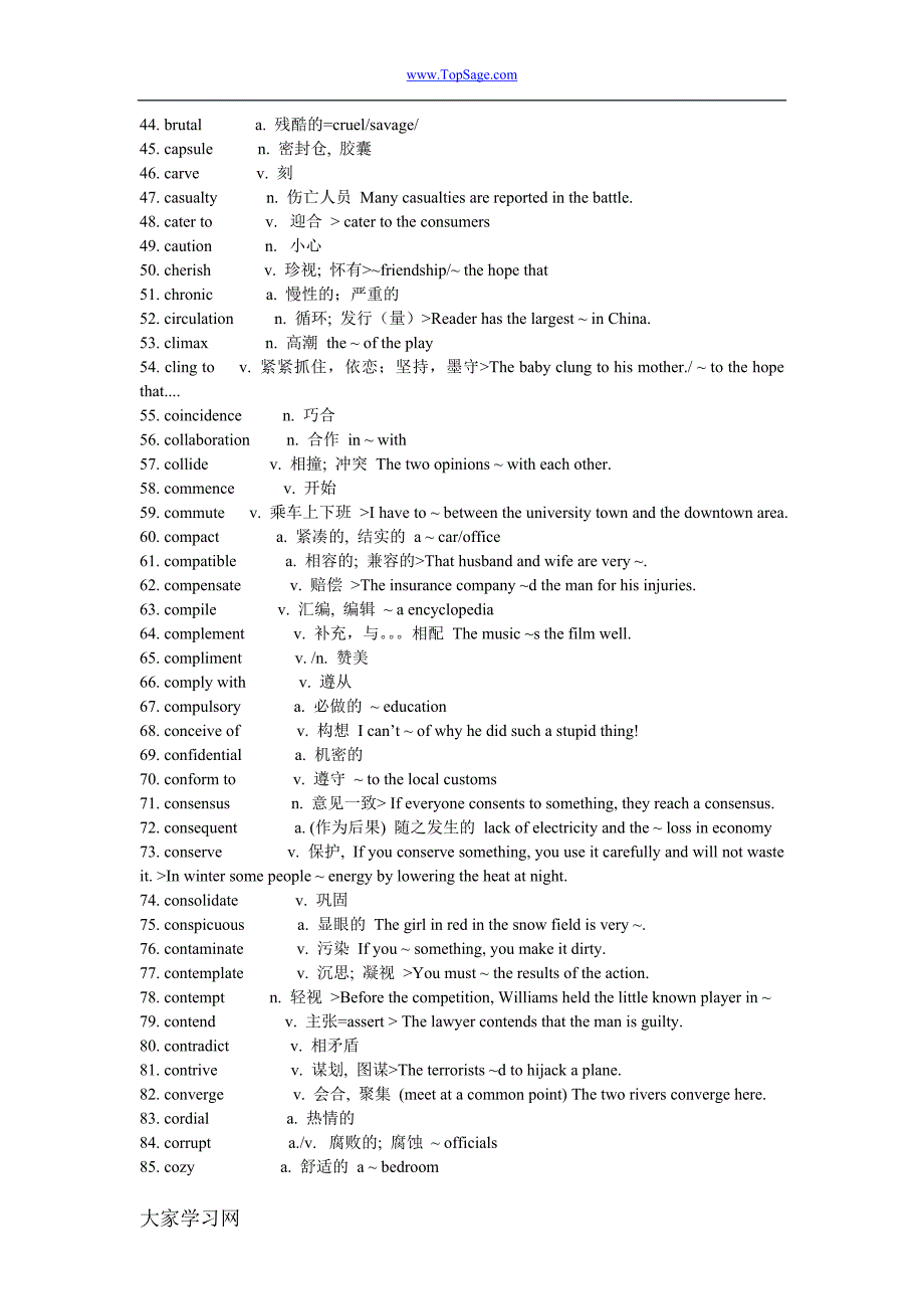 余斌老师归纳6级必考500词.doc_第2页