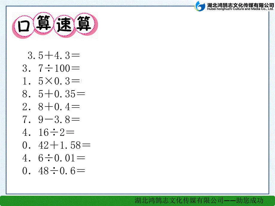 22125的倍数_第2页