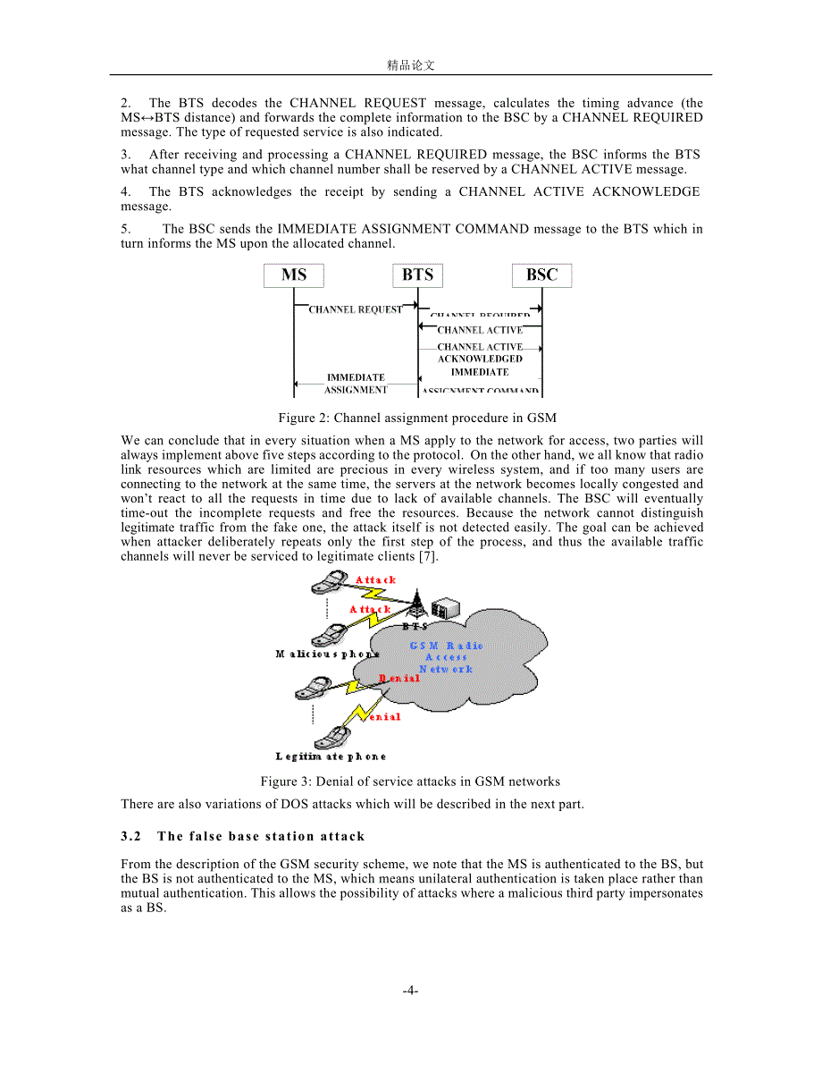 Security Analysis and Improvements of GSM Air_第4页