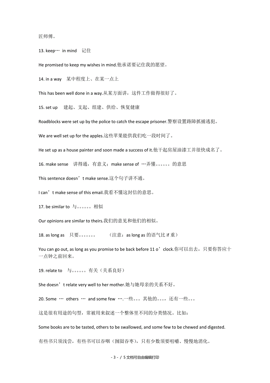 高中英语Unit4Learningefficiently学案Reading_第3页