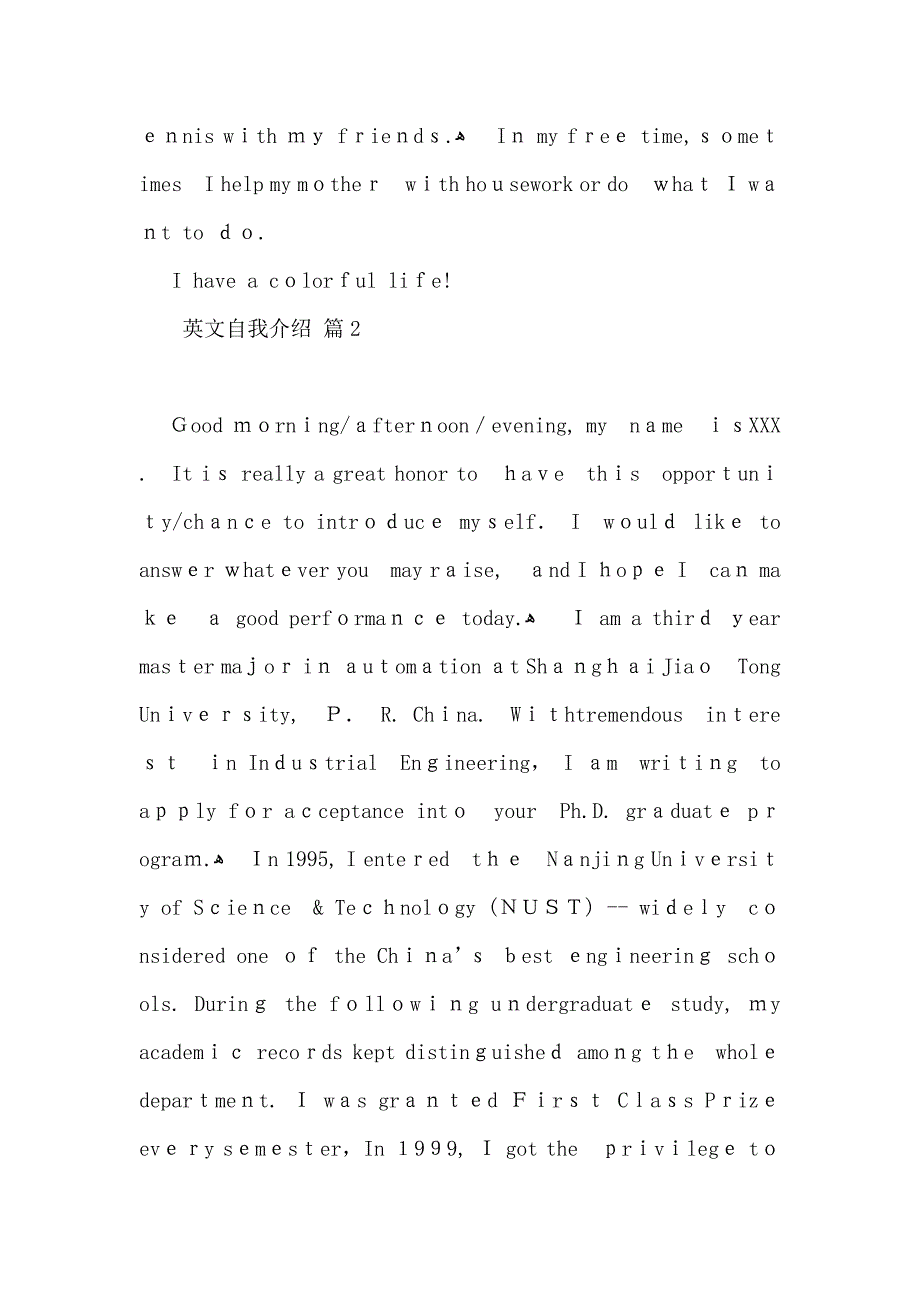 实用的英文自我介绍范文合集10篇_第2页