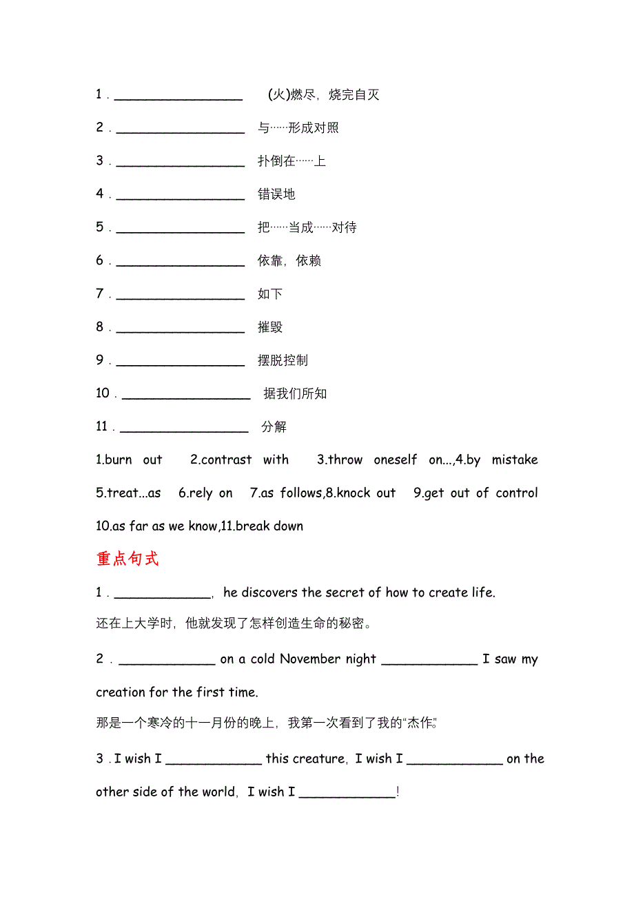 高中英语外研版 选修6 Module 5　Cloning_第2页