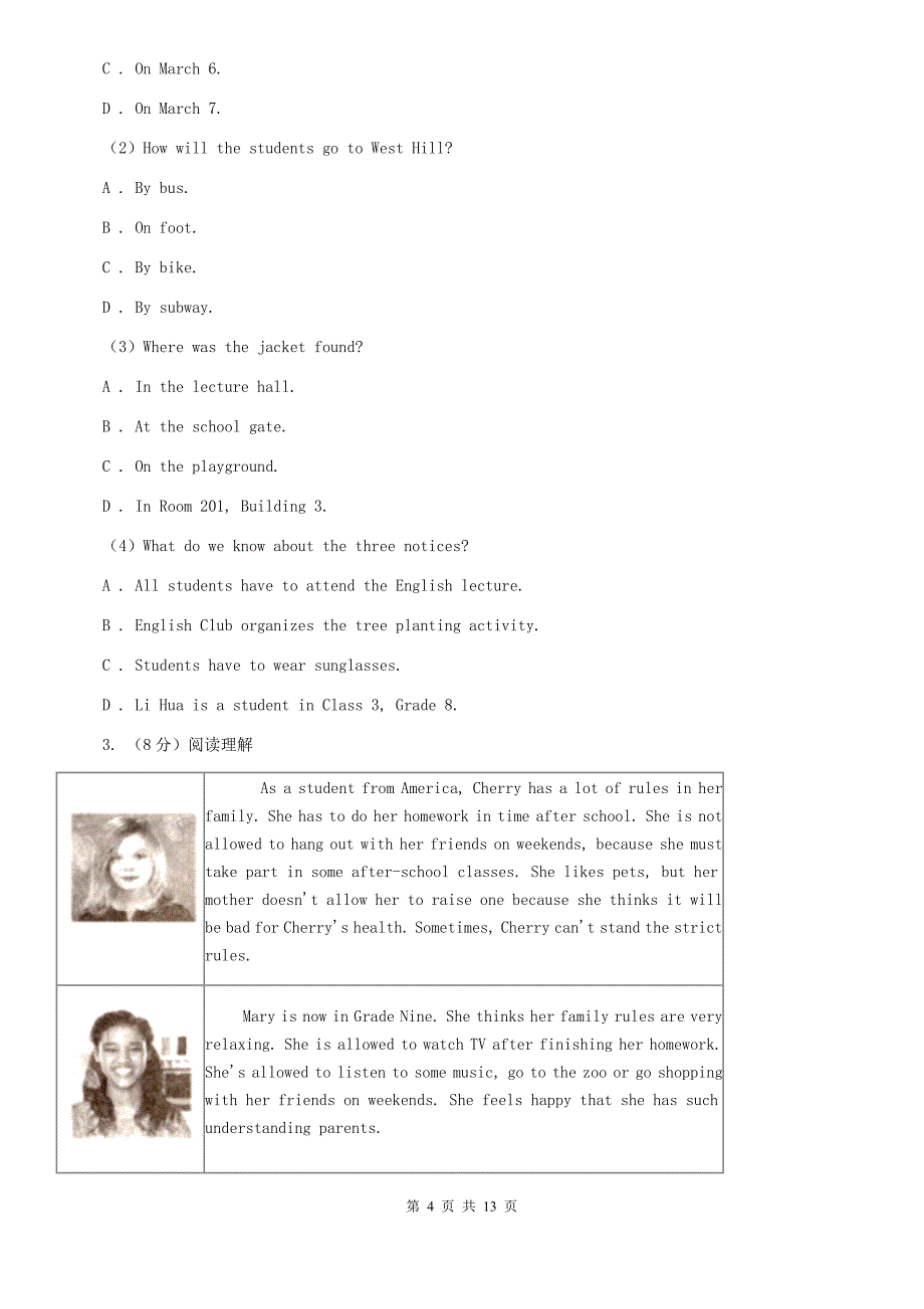 沪教版2019-2020学年八年级下学期英语第一次月考试卷（II ）卷.doc_第4页