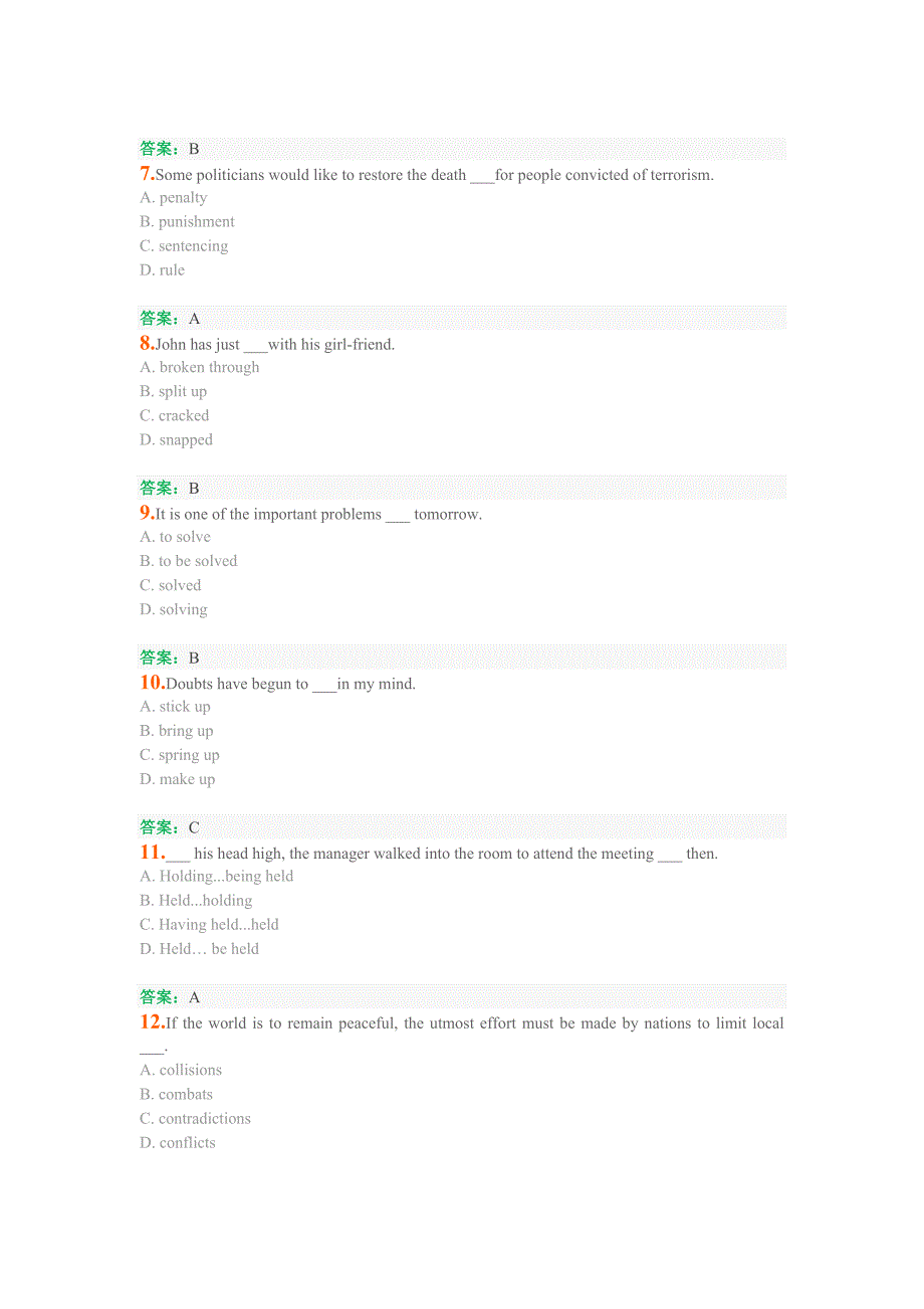 北语《大学英语2》作业一_第2页