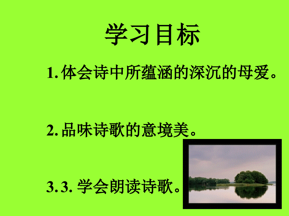 精品一位世纪老人在年轻的时候曾给他远方的朋友写到在去.55_第3页