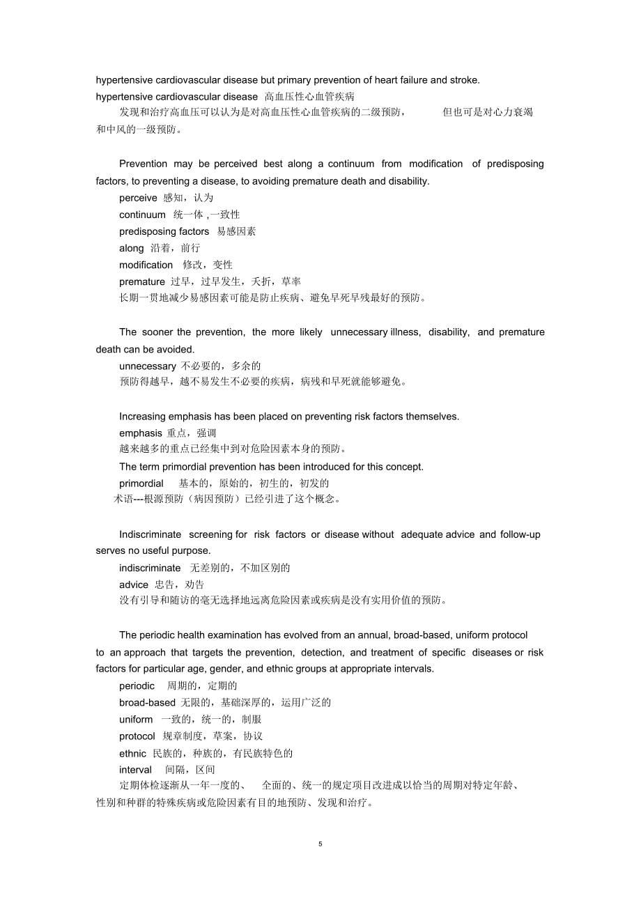 临床医学英语翻译_第5页