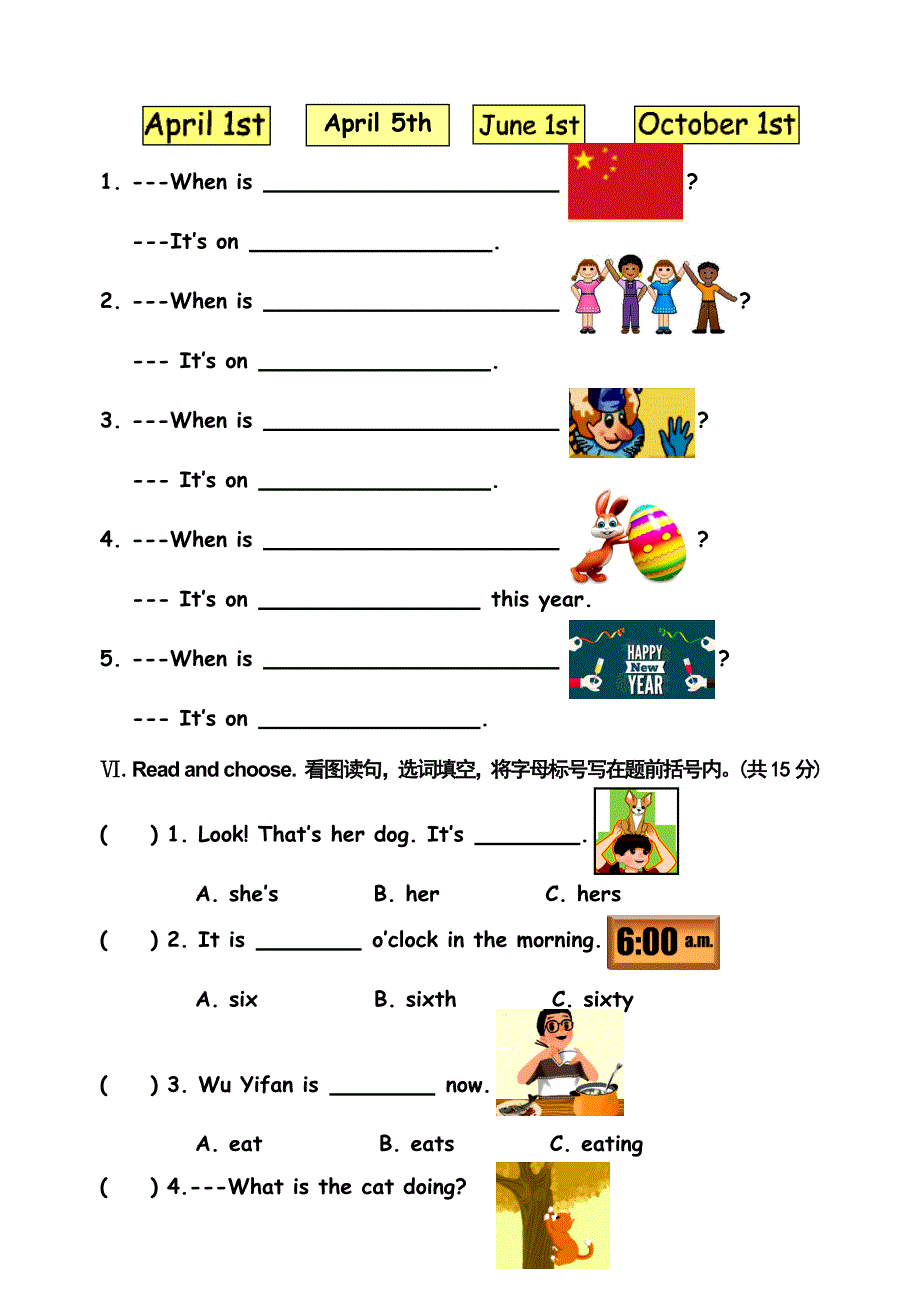 【人教PEP版】五年级下册英语期末测试题附答案听力_第3页