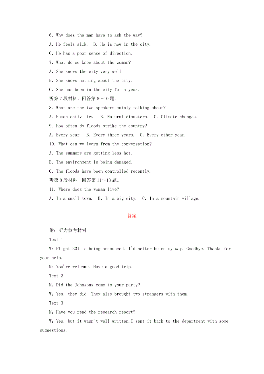 2020-2021学年高中英语Units1-5综合能力评估习题含解析新人教版选修8202101062.doc_第2页