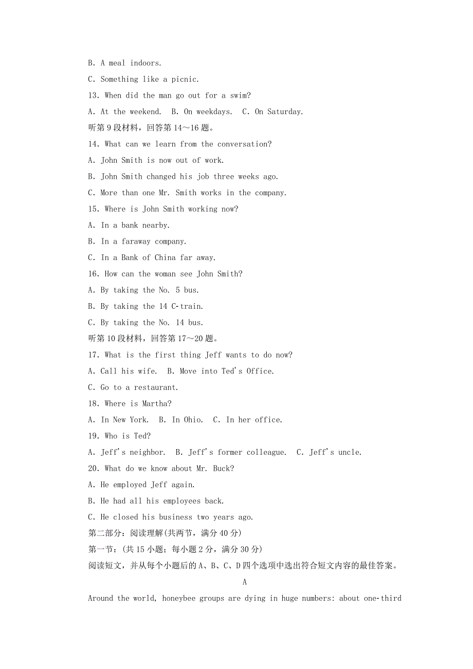 2020-2021学年高中英语Units1-5综合能力评估习题含解析新人教版选修8202101062.doc_第4页