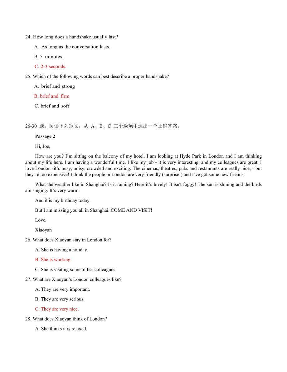 2019年国家开放大学《管理英语（1）》和《建筑材料(A)》汇编网络核心课形考网考作业及答案_第4页