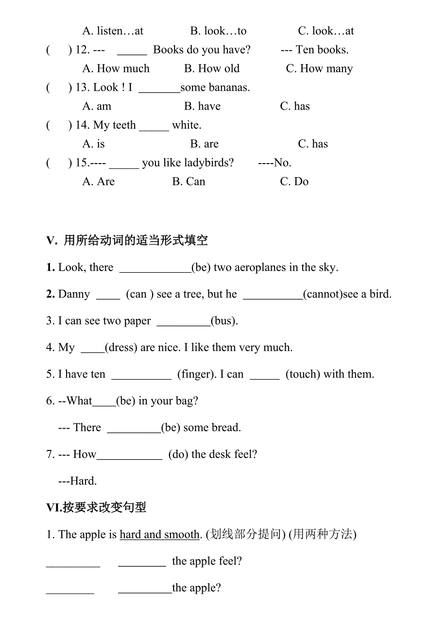 牛津上海版三年级英语第二学期3BM1U_第3页