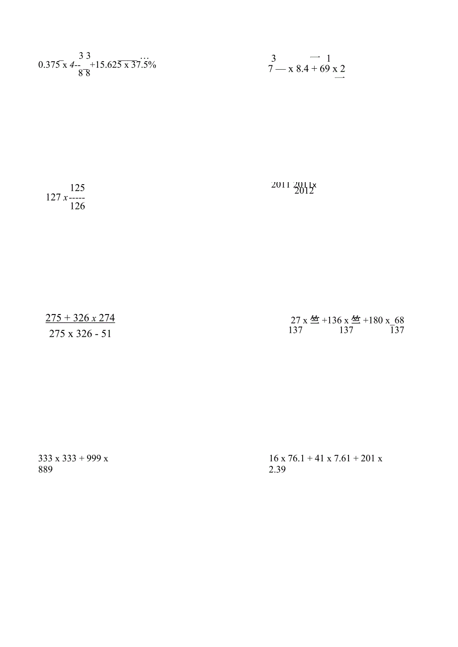 小升初计算题练习整理版_第2页
