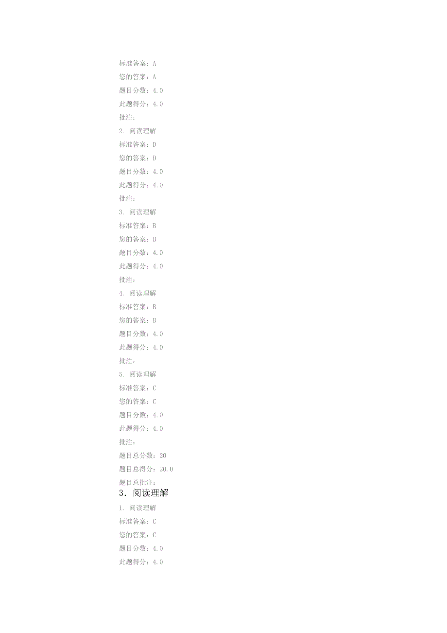 2014秋《大学英语精读(3)》作业2答案_英语考试_外语学习_教育专区_第2页