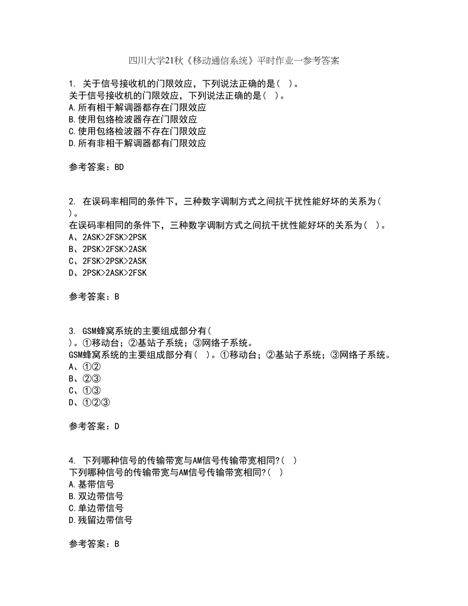 四川大学21秋《移动通信系统》平时作业一参考答案82_第1页