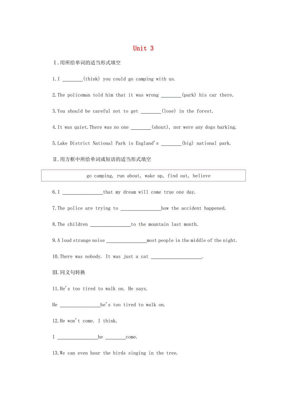 2020-2021学年八年级英语下册Module8TimeoffUnit3Languageinuse课时训练新版外研版(1)_第1页