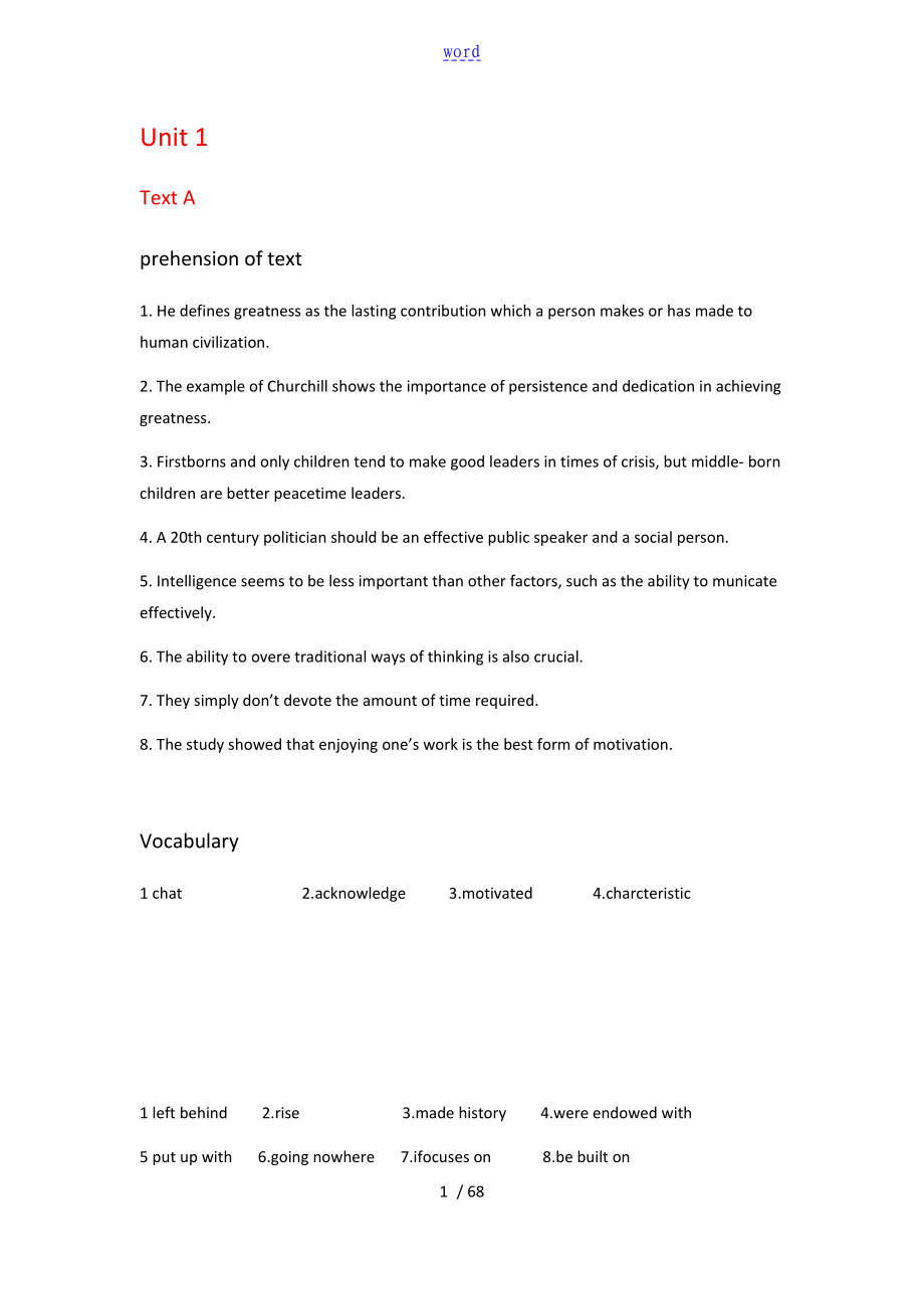 21世纪大学英语读写教程第四册问题详解及课文翻译_第1页