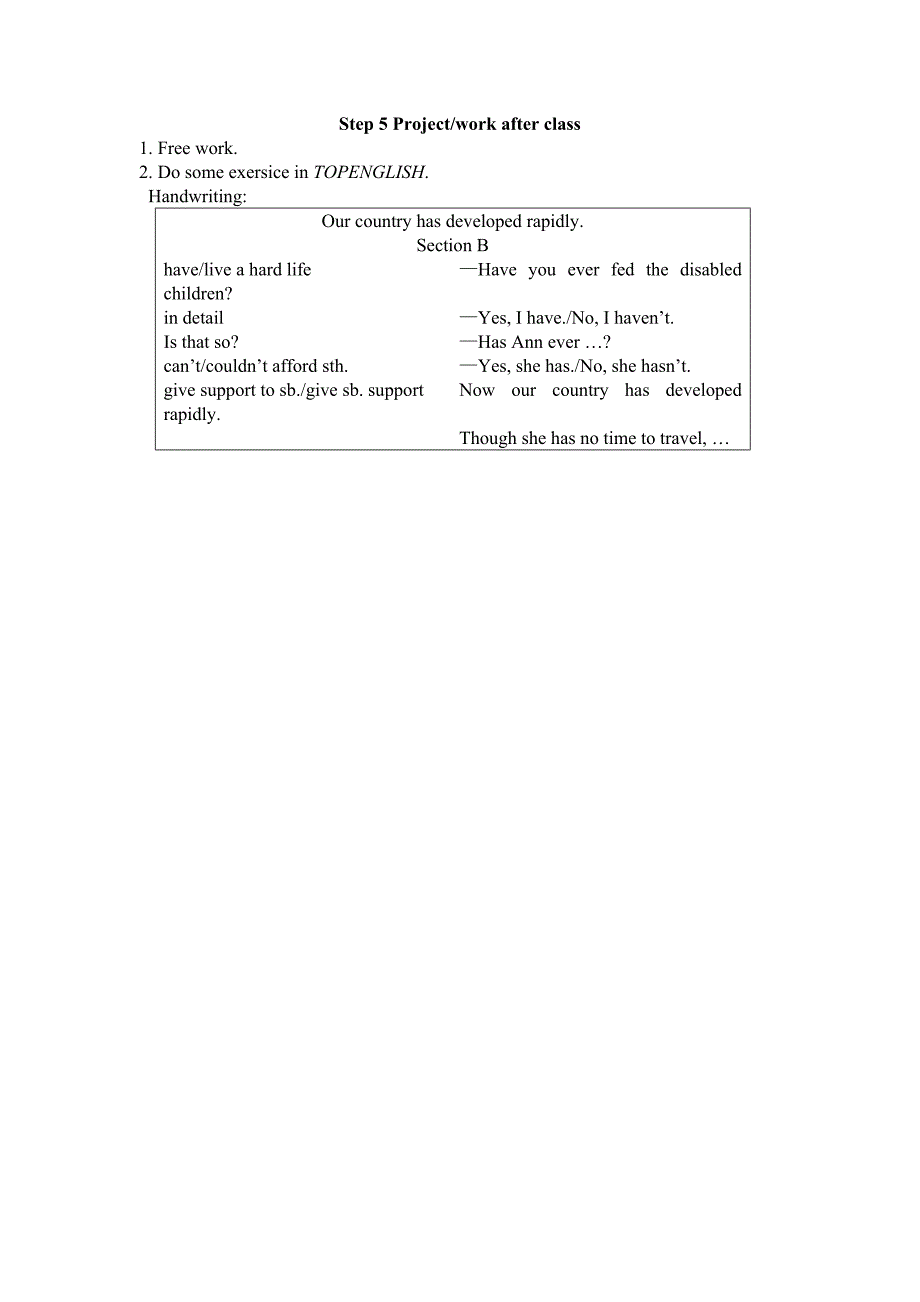 仁爱版九年级英语上册教案.doc_第4页