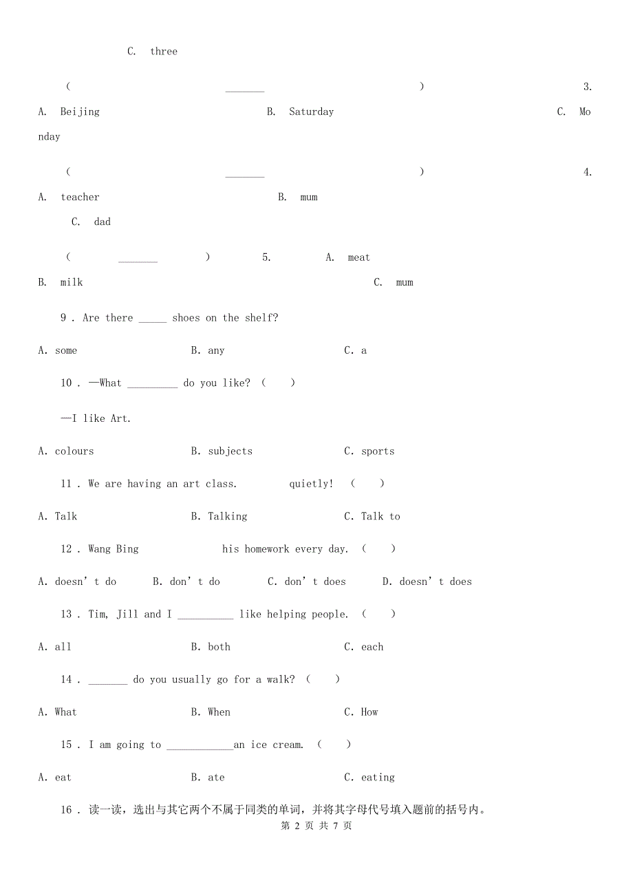 六年级上册期末模拟测试英语试卷（一）_第2页