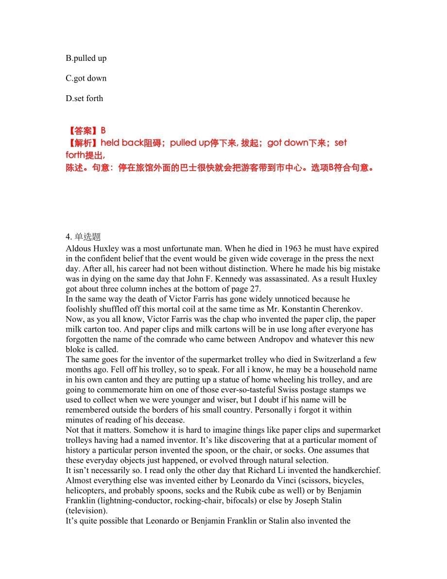 2022年考博英语-四川大学考前拔高综合测试题（含答案带详解）第95期_第5页