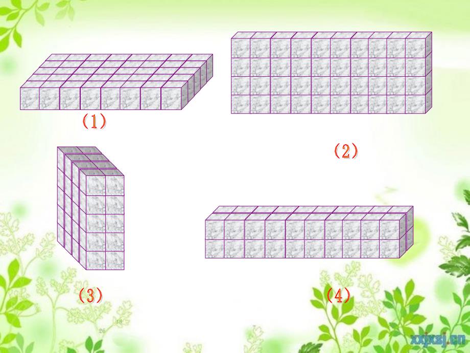 五年级数学上册长方体的体积课件青岛版五年制课件_第4页