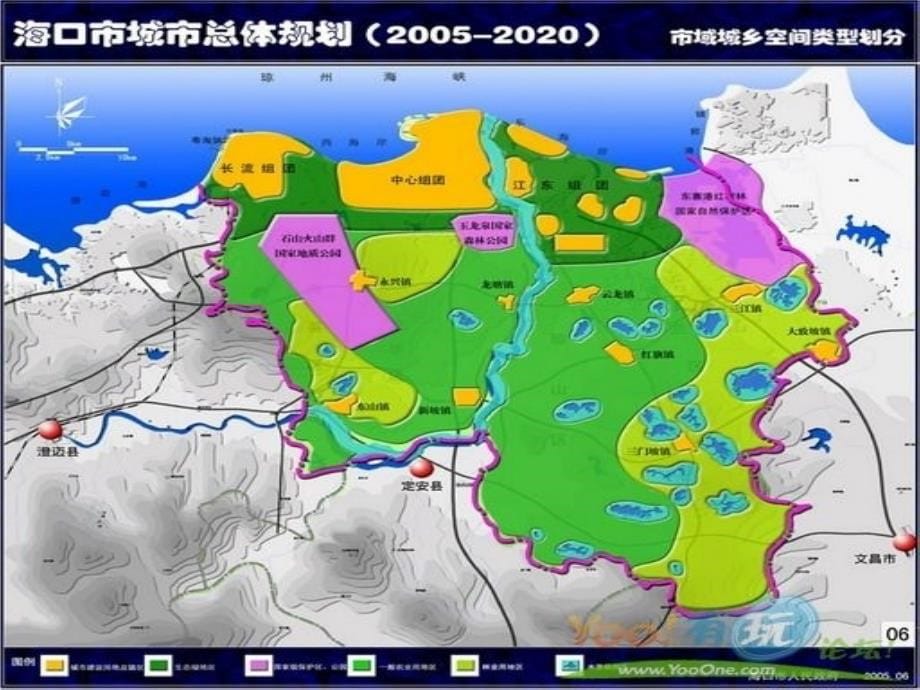 21城市内部空间结构 (2)_第5页