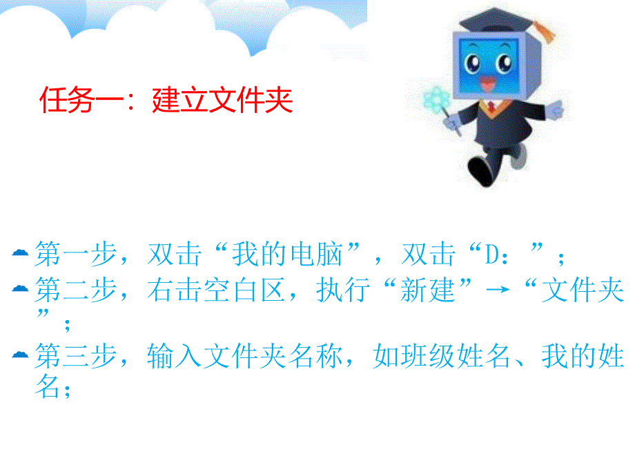 公用电脑谁做主_第4页