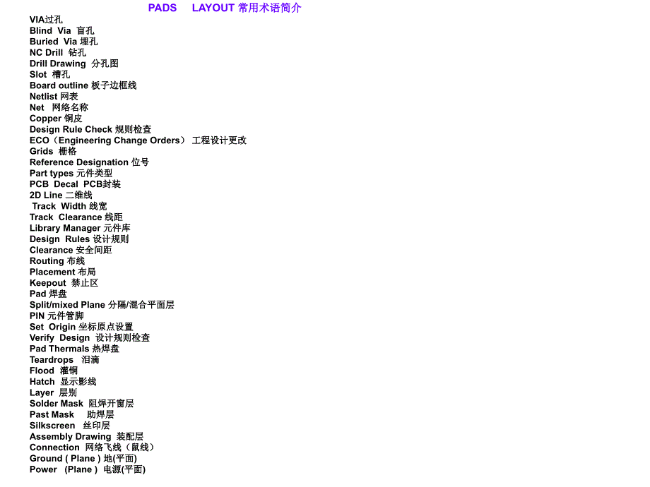 photoshopcs5基础教程第16章_第2页