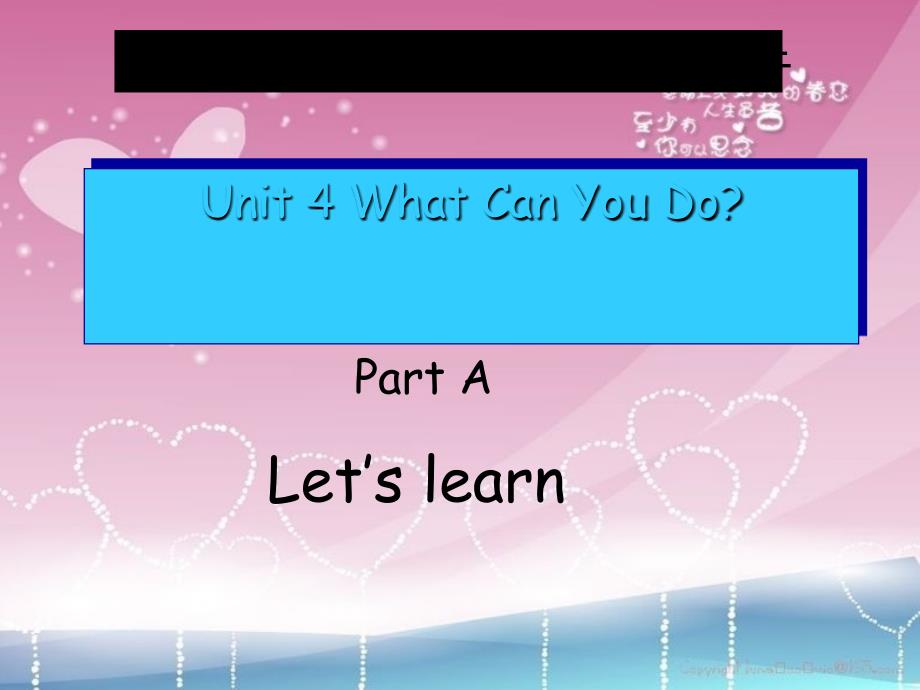 五级英语上册Unit4PartA课件人教PEP_第1页