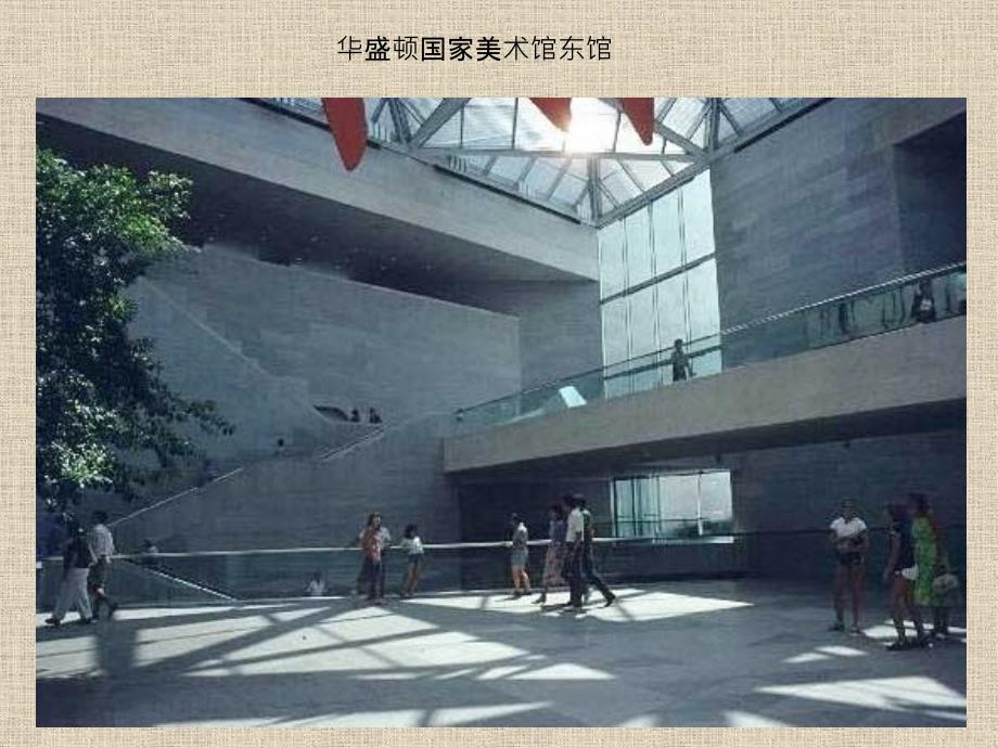 展示照明设计PPT课件_第4页