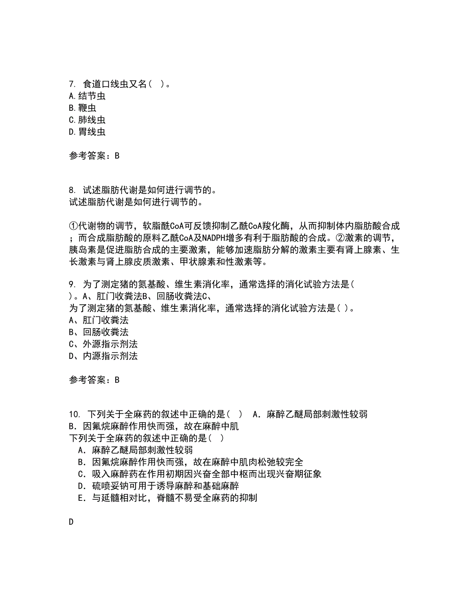 四川农业大学21春《动物寄生虫病学》在线作业二满分答案_46_第3页