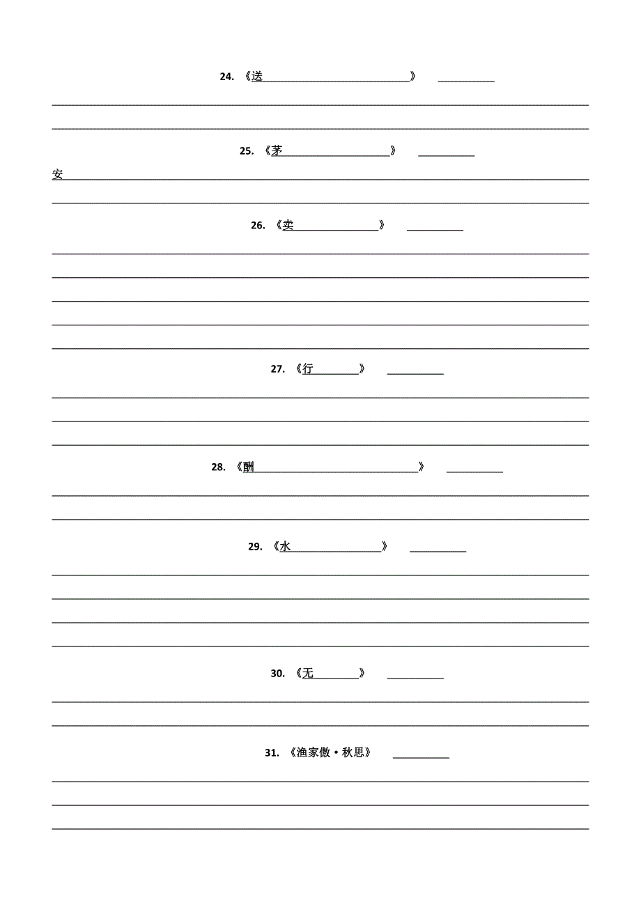 1. 《观 》[1].doc_第3页