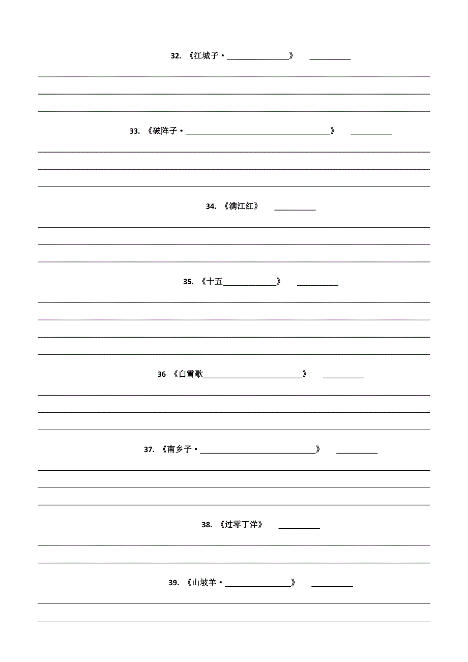 1. 《观 》[1].doc_第4页