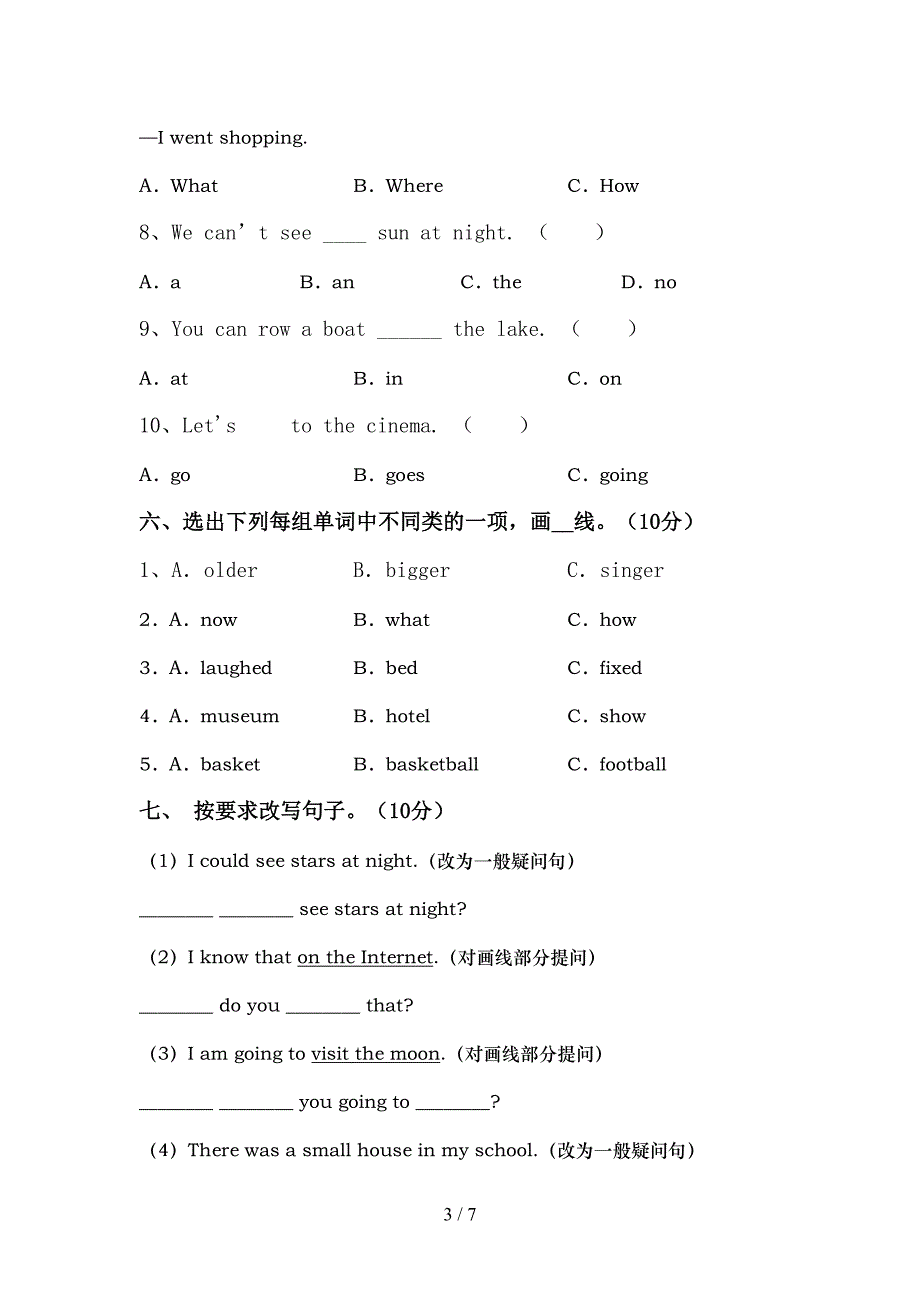 牛津译林版六年级英语上册期中测试卷(及参考答案).doc_第3页