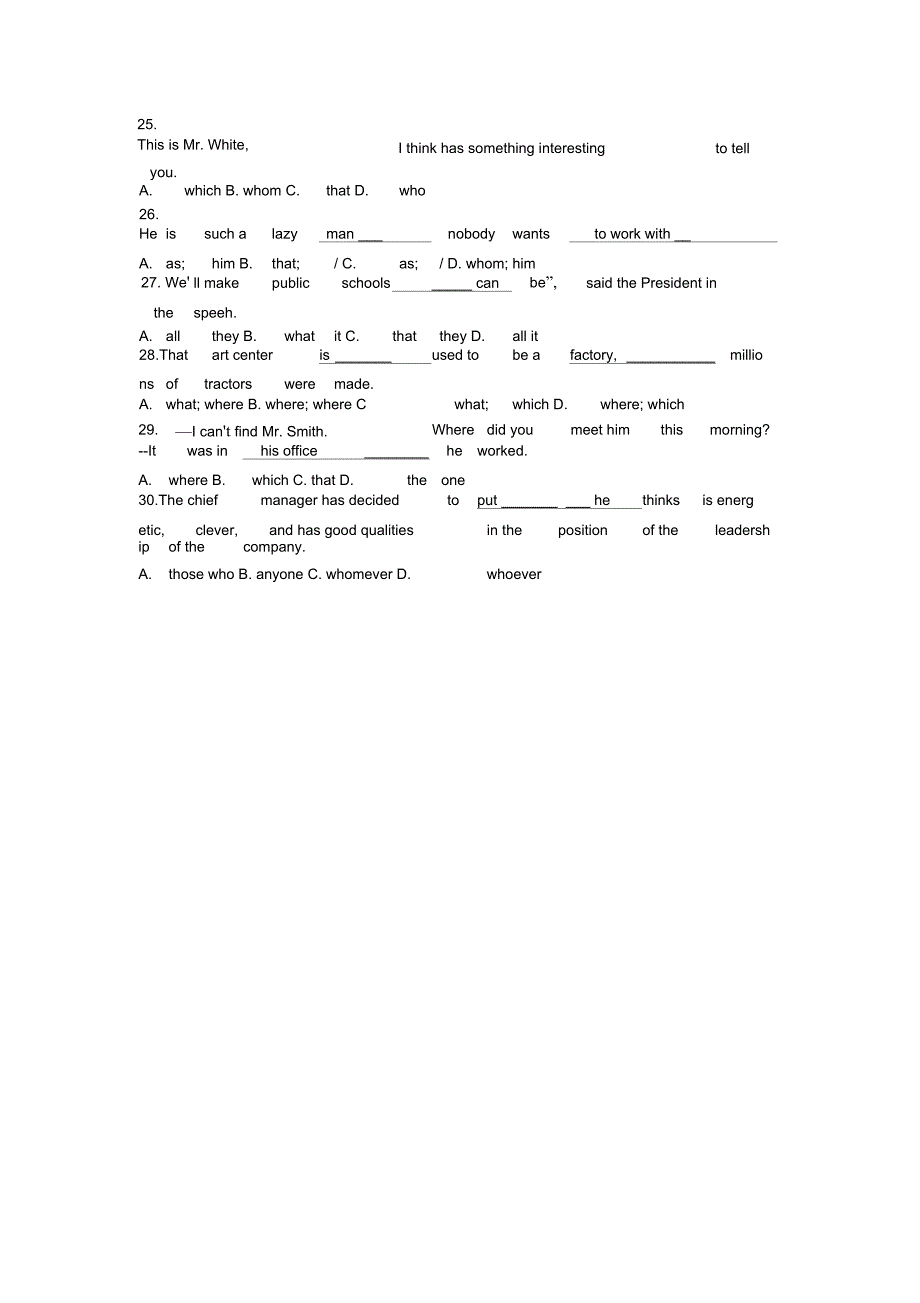 定语从句和名词性从句_第3页