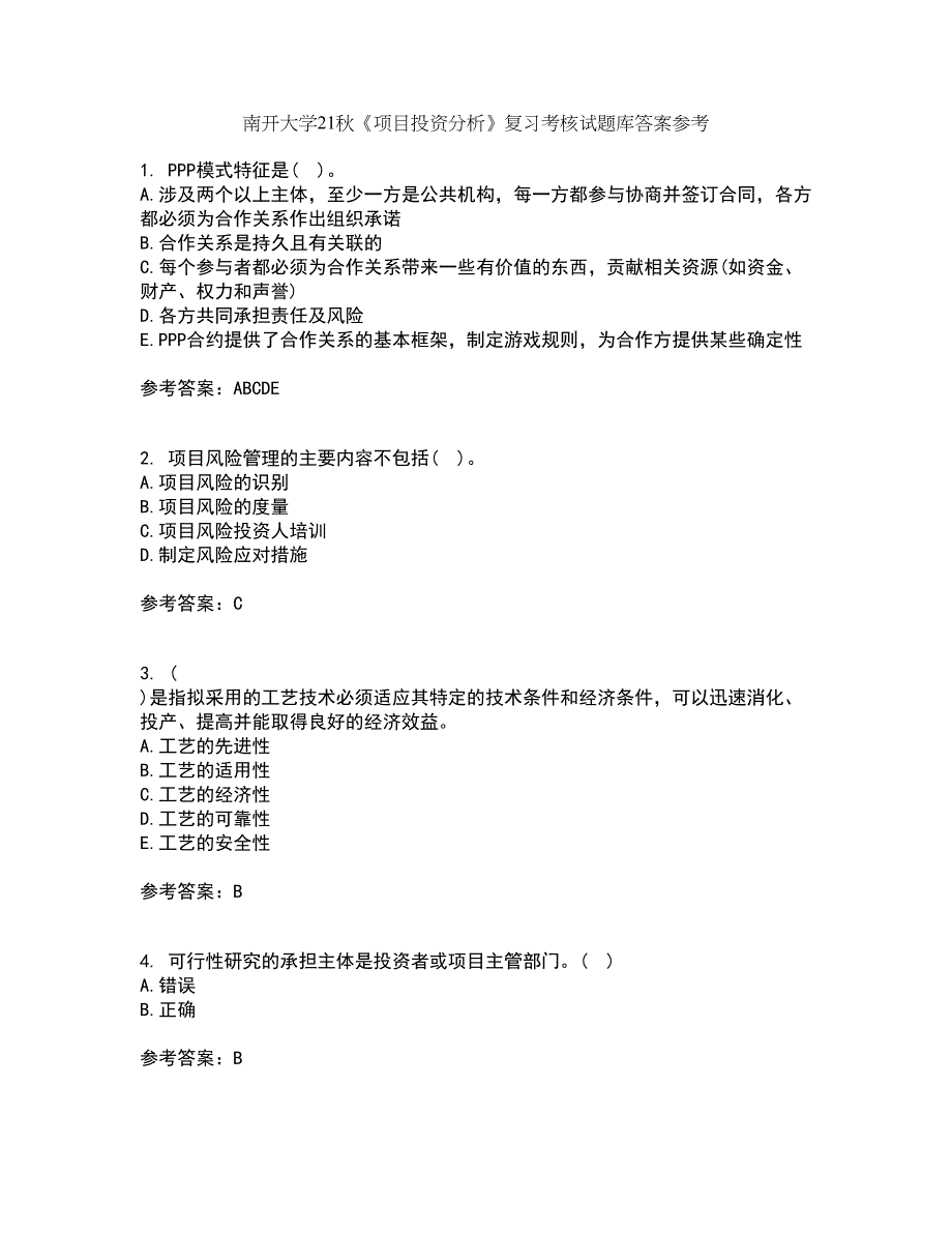 南开大学21秋《项目投资分析》复习考核试题库答案参考套卷75_第1页