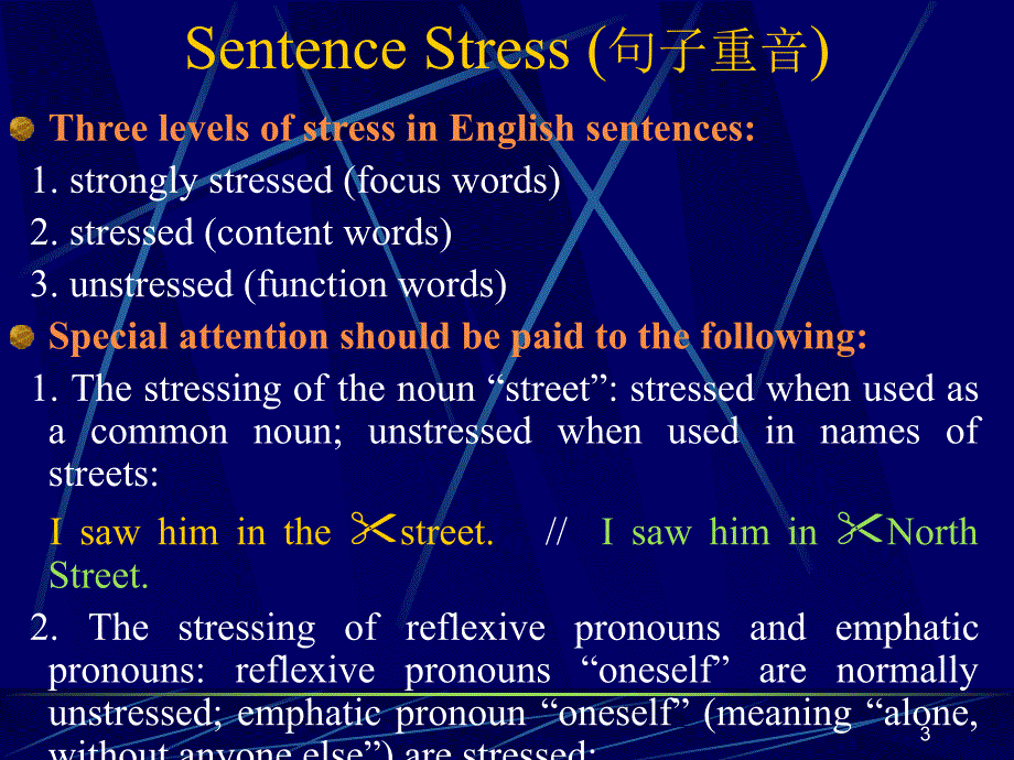 英语语音重读sentence-stressPPT优秀课件_第3页