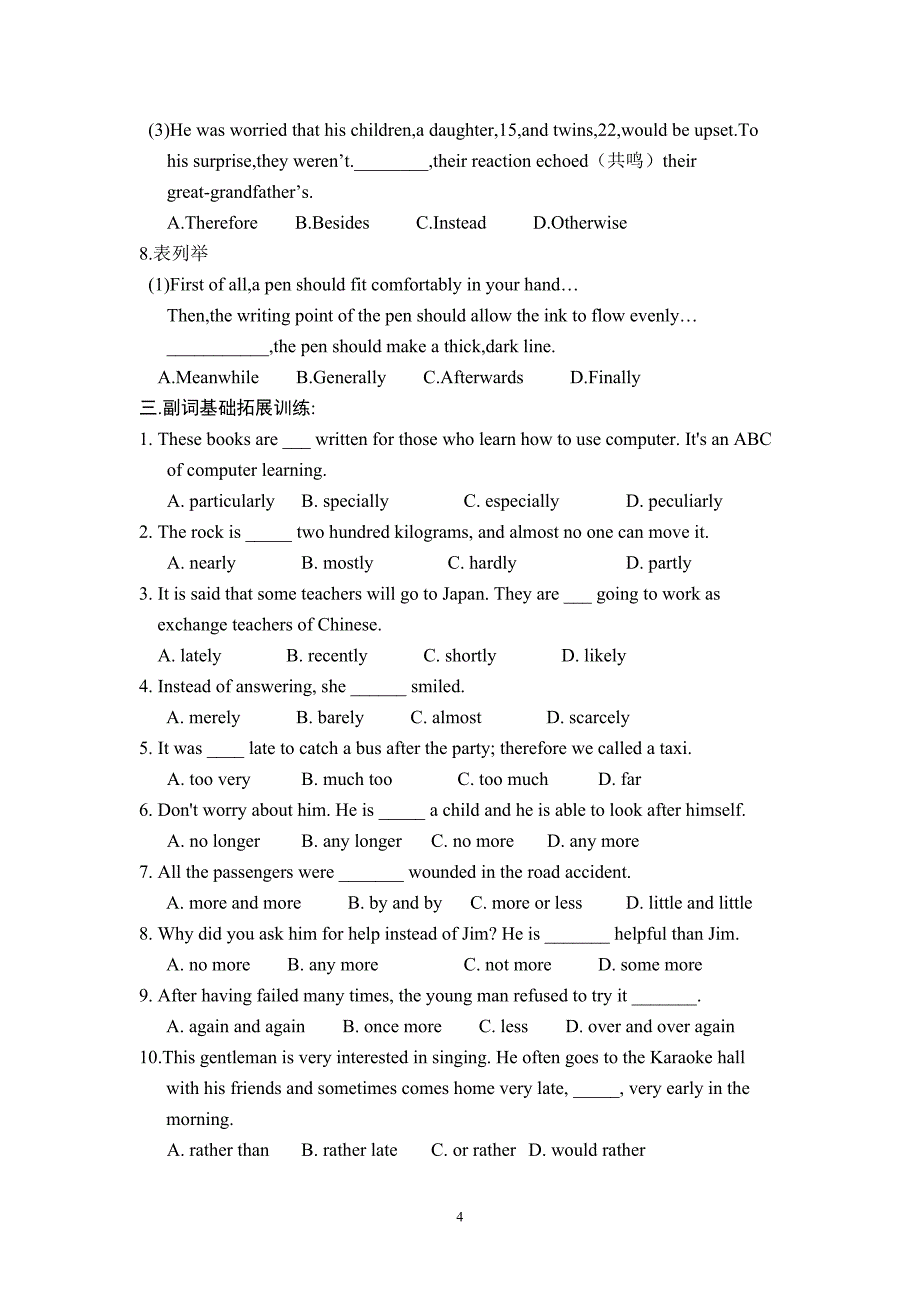 高考完形填空常用副词答案及训练.doc_第4页