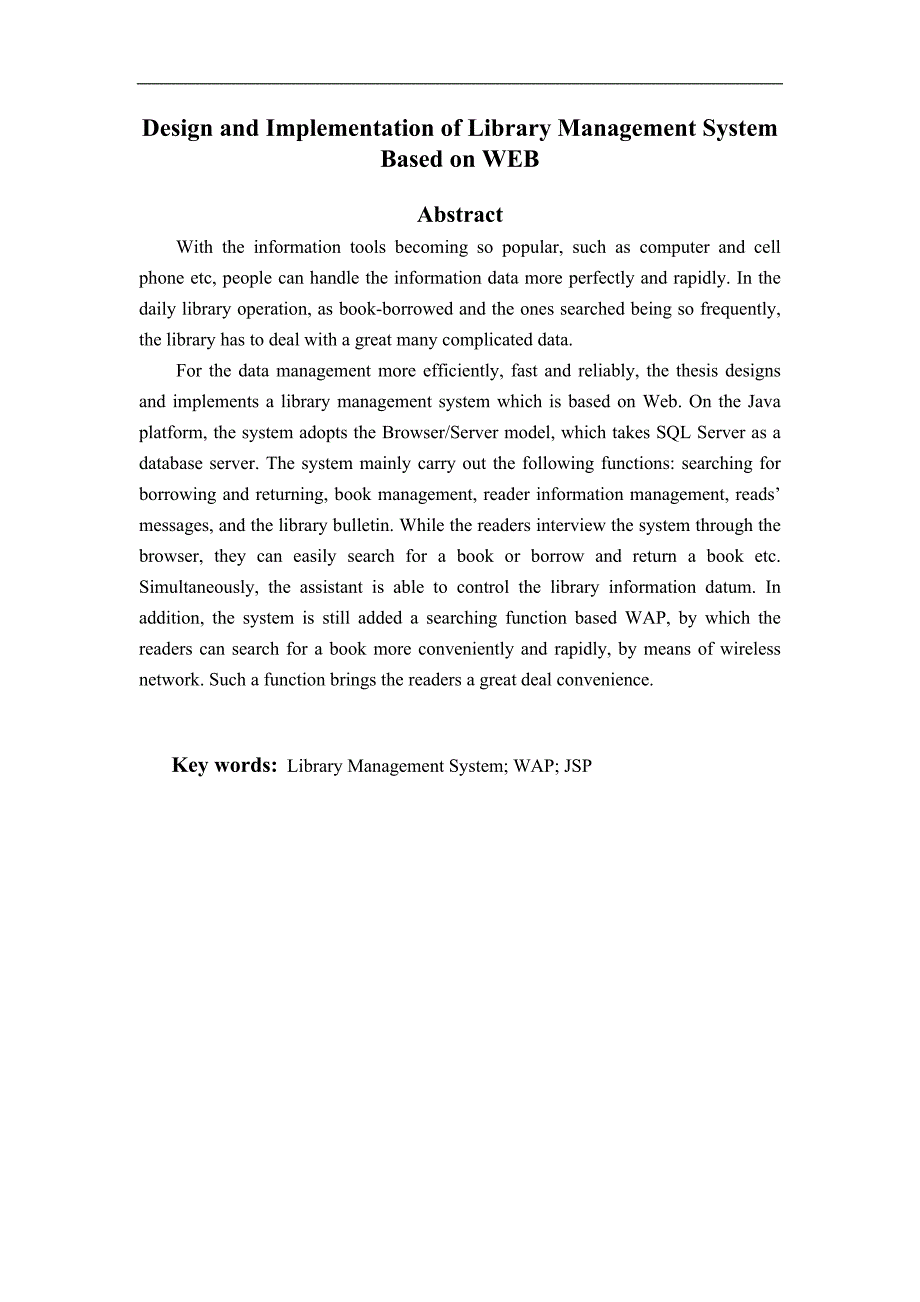 毕业设计论文基于JSP的高校图书借阅系统存在的问题和对策_第2页