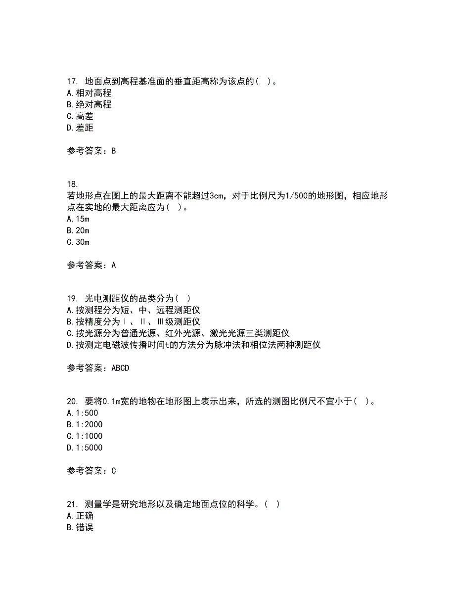 东北大学21秋《土木工程测量》在线作业三答案参考73_第4页