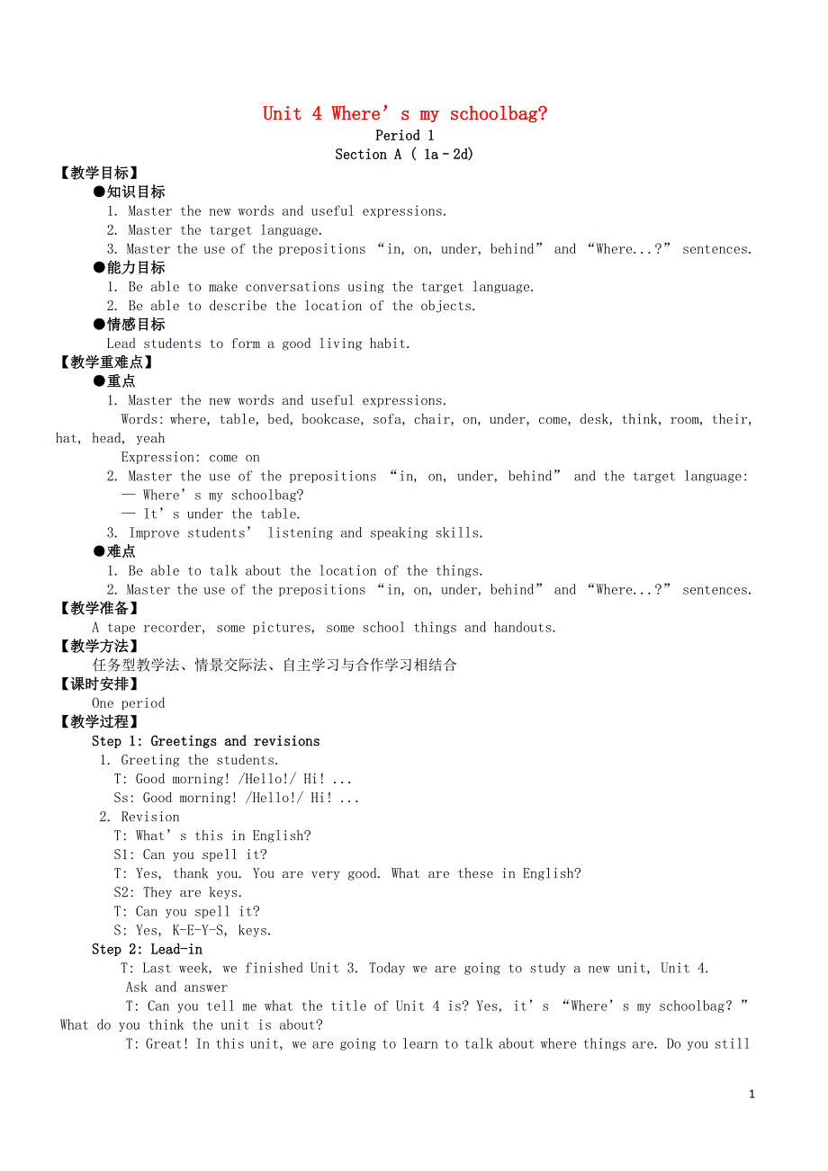 七年级英语上册Unit4WherersquosmyschoolbagSectionA1a2d教案新版人教新目标版_第1页