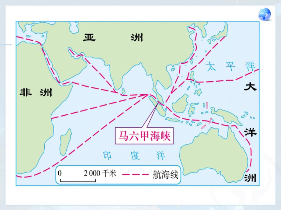 东南亚 (2)_第4页